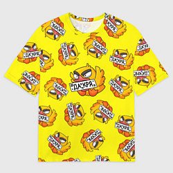 Футболка оверсайз мужская Да кря, цвет: 3D-принт