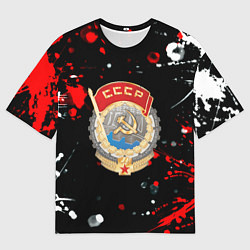 Мужская футболка оверсайз СССР текстура краски