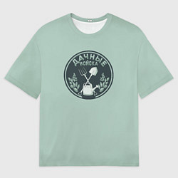 Футболка оверсайз мужская Дачные войска значок, цвет: 3D-принт