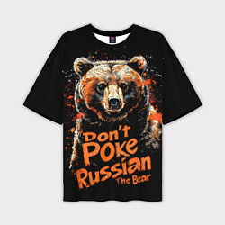 Футболка оверсайз мужская Dont poke the Russian bear, цвет: 3D-принт