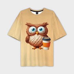 Мужская футболка оверсайз Растрепанная сова со стаканчиком кофе