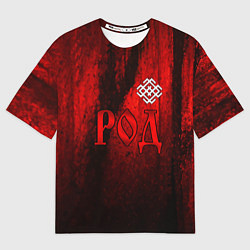 Футболка оверсайз мужская Славяне - род, цвет: 3D-принт