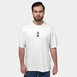 Футболка оверсайз мужская Иероглиф дзюдо на спине, цвет: 3D-принт — фото 2