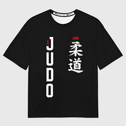 Мужская футболка оверсайз Борьба дзюдо с иероглифом
