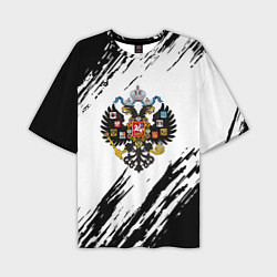 Футболка оверсайз мужская Герб России краски черно белые, цвет: 3D-принт