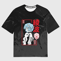 Футболка оверсайз мужская Evangelion - Рей Аянами, цвет: 3D-принт