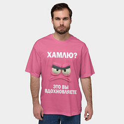 Футболка оверсайз мужская Розовая мордочка: хамлю это вы вдохновляете, цвет: 3D-принт — фото 2