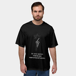 Футболка оверсайз мужская Дерзкий ответ: не хочу портить ответом ваш замечат, цвет: 3D-принт — фото 2