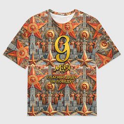 Футболка оверсайз мужская 9 мая и памятники, цвет: 3D-принт