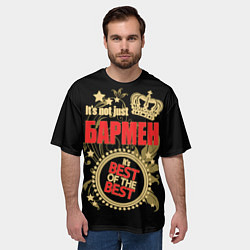 Футболка оверсайз мужская Бармен - лучший из лучших, цвет: 3D-принт — фото 2