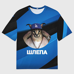 Футболка оверсайз мужская Шлепа в бейсболке, цвет: 3D-принт