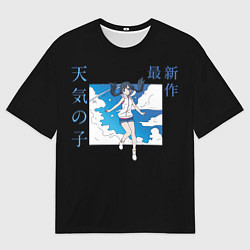 Футболка оверсайз мужская Дитя погоды - Макото Синкай, цвет: 3D-принт