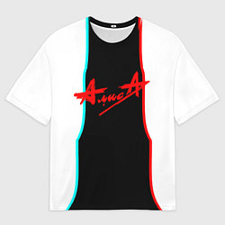 Футболка оверсайз мужская Алиса группа рок, цвет: 3D-принт