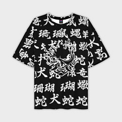 Мужская футболка оверсайз Cyberpunk samurai japan steel