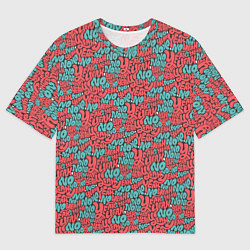 Футболка оверсайз мужская И да и нет, цвет: 3D-принт