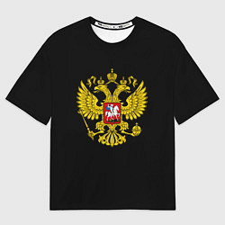 Футболка оверсайз мужская Герб РФ gold, цвет: 3D-принт