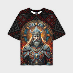 Футболка оверсайз мужская Слава роду воин, цвет: 3D-принт