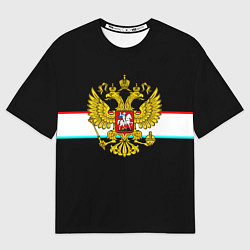 Футболка оверсайз мужская Герб РФ спорт полоса, цвет: 3D-принт