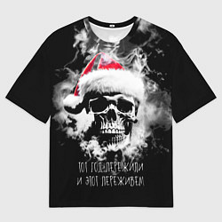 Мужская футболка оверсайз Череп в шапке Санты в дыму