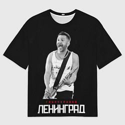 Футболка оверсайз мужская Ленинград - Сергей Шнуров, цвет: 3D-принт