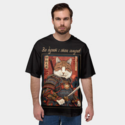 Футболка оверсайз мужская Все дуреют с этих самураев, цвет: 3D-принт — фото 2