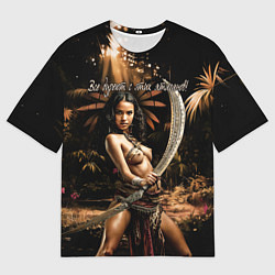 Футболка оверсайз мужская Все дуреют с этих ятаганов, цвет: 3D-принт