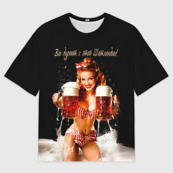 Футболка оверсайз мужская Все дуреют с этой Шотландии, цвет: 3D-принт