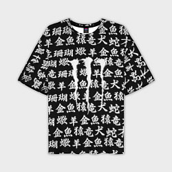 Футболка оверсайз мужская Monster energy japan pattern, цвет: 3D-принт