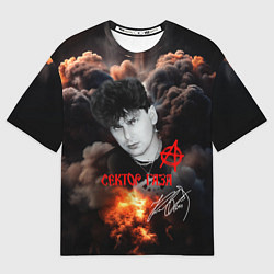 Футболка оверсайз мужская Юрий Клинских Сектор газа, цвет: 3D-принт