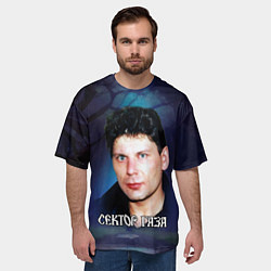 Футболка оверсайз мужская Юра Хой на фоне леса, цвет: 3D-принт — фото 2