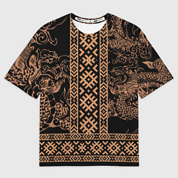 Мужская футболка оверсайз Золотой дракон с узорами славянскими