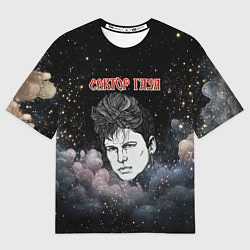 Футболка оверсайз мужская Голова Юры Хоя Сектор газа, цвет: 3D-принт