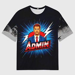 Футболка оверсайз мужская Admin и молния, цвет: 3D-принт