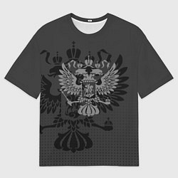 Футболка оверсайз мужская Герб России тёмно-серый, цвет: 3D-принт
