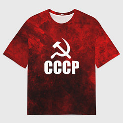 Футболка оверсайз мужская Советский Союз - серп и молот, цвет: 3D-принт