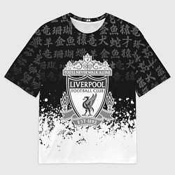 Футболка оверсайз мужская Liverpool японские символы краски, цвет: 3D-принт
