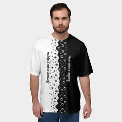 Футболка оверсайз мужская Лучше вода у друга черно-белый узор, цвет: 3D-принт — фото 2