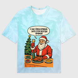 Футболка оверсайз мужская У нас елка кривая зато стол всегда прямой, цвет: 3D-принт