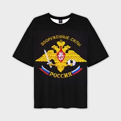 Мужская футболка оверсайз ВС России: вышивка