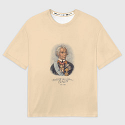 Мужская футболка оверсайз Александр Суворов 1730-1800