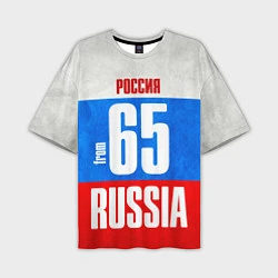 Мужская футболка оверсайз Russia: from 65
