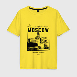 Футболка оверсайз мужская Moscow Kremlin 1147, цвет: желтый