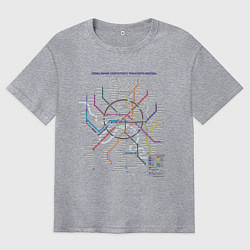 Футболка оверсайз мужская Moscow Metro, цвет: меланж