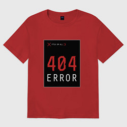 Футболка оверсайз мужская 404 Error, цвет: красный