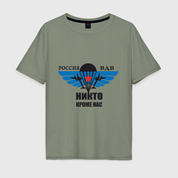 Футболка оверсайз мужская ВДВ, цвет: авокадо