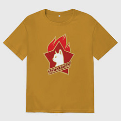 Футболка оверсайз мужская Всегда Котов к труду и обороне, цвет: горчичный