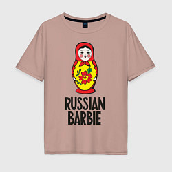 Футболка оверсайз мужская Russian Barbie, цвет: пыльно-розовый