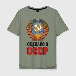 Футболка оверсайз мужская Сделано в СССР, цвет: авокадо