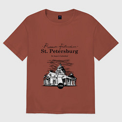 Футболка оверсайз мужская St. Isaac's Cathedral, цвет: кирпичный