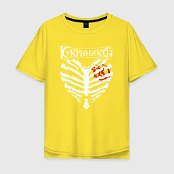 Футболка оверсайз мужская Кукрыниксы, цвет: желтый